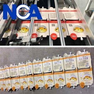 NCA300SJA 自動焊嘴制袋機