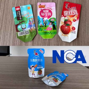 NCA600SQ 企鵝包制袋機(jī)